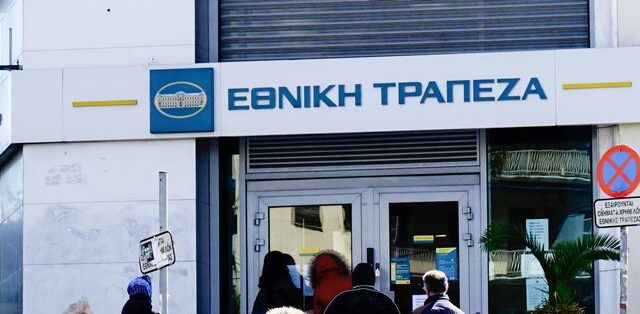 Εθνική Τράπεζα: Κέρδη 304 εκατ. στο α΄τρίμηνο του 2020 με αύξηση των προβλέψεων 486 εκατ.