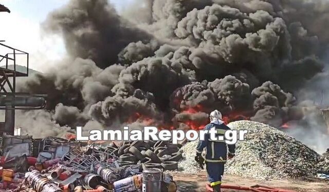 Εύβοια: Φωτιά σε μονάδα ανακύκλωσης στην Αυλίδα