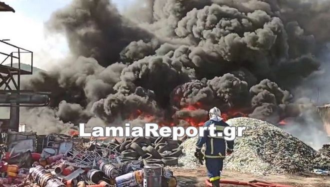 Εύβοια: Φωτιά σε μονάδα ανακύκλωσης στην Αυλίδα