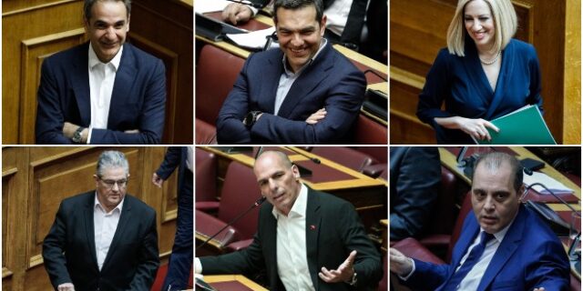 Πόθεν έσχες: Τι δήλωσαν όλοι οι πολιτικοί αρχηγοί