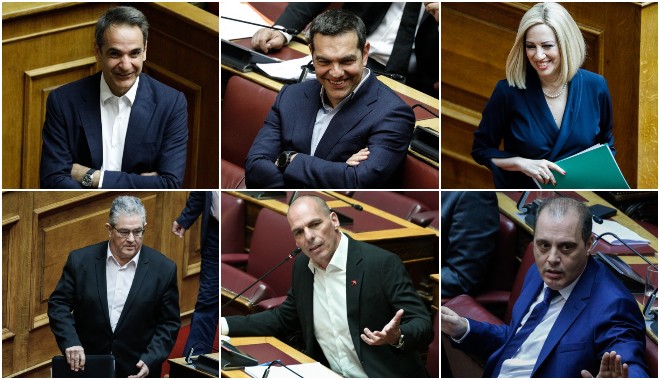 Πόθεν έσχες: Τι δήλωσαν όλοι οι πολιτικοί αρχηγοί