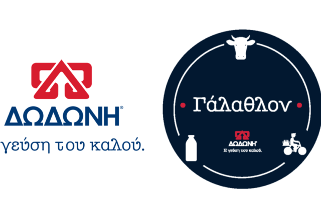 «Γάλαθλον» από την ΔΩΔΩΝΗ
για τη φετινή Παγκόσμια Ημέρα Γάλακτος