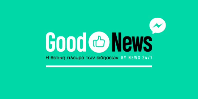 Good News: Τα καλά νέα της ημέρας στο Facebook bot του NEWS 24/7