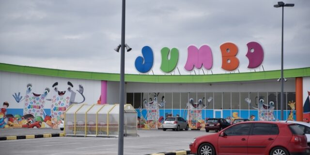 Jumbo: Πτώση ρεκόρ στις πωλήσεις Δεκεμβρίου – Πόσο τζίρο έχασε