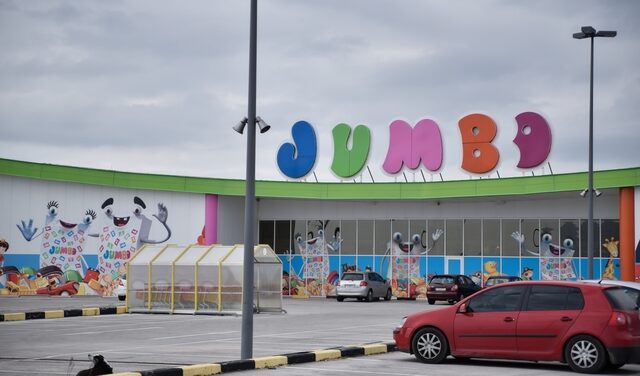 Η περίπτωση Jumbo και η εργασία στο λιανεμπόριο