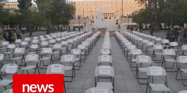153 άδειες καρέκλες στην πλατεία Συντάγματος