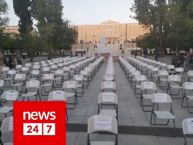 153 άδειες καρέκλες στην πλατεία Συντάγματος