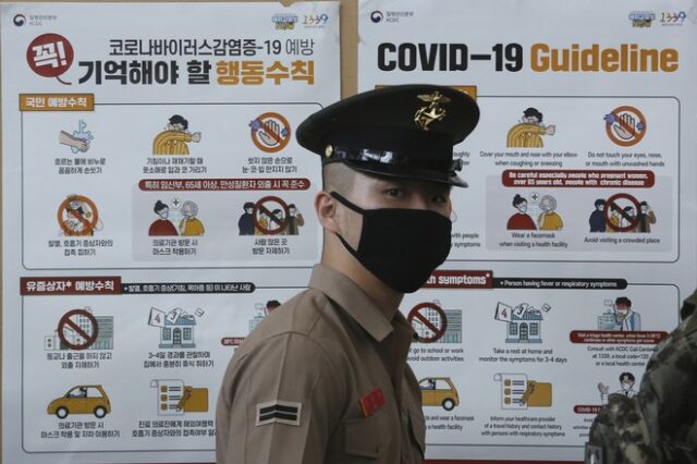 Κορονοϊός στη Νότια Κορέα: Νέα εστία κρουσμάτων σε κλαμπ της Σεούλ