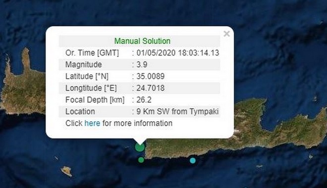 Σεισμός 3,9 ρίχτερ ανοιχτά της Κρήτης