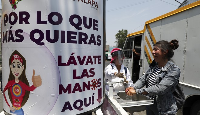 Μεξικό: Φορητοί νιπτήρες για το πλύσιμο των χεριών