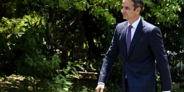 Το πόθεν έσχες του Κυριάκου Μητσοτάκη