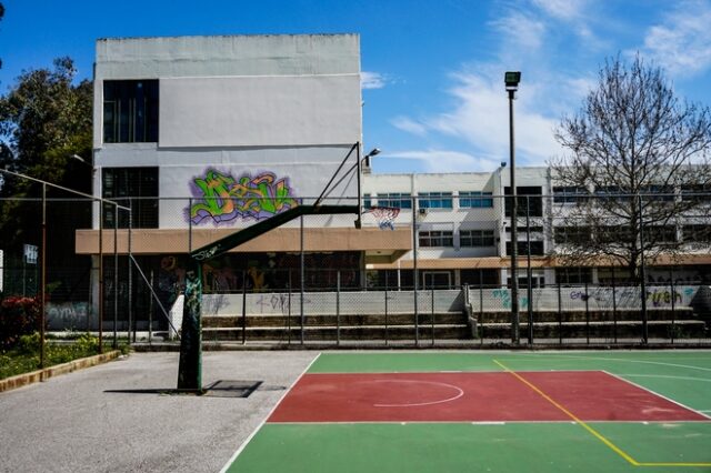 Λαμία: Καταγγελία για προσαγωγές μαθητών επειδή έπαιζαν μπάσκετ