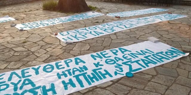 Σταγιάτες Πηλίου: “Το νερό της Κρύας Βρύσης είναι η ψυχή μας”