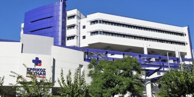 Ερρίκος Ντυνάν: “Μένουμε ασφαλείς – Μένουμε υγιείς” με 50% έκπτωση σε όλα τα check up