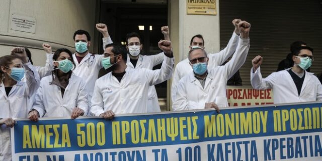 Πυρά ΟΕΝΓΕ κατά Γιαμαρέλλου: “Γιατρός και τσαρλατάνος δεν γίνεται”