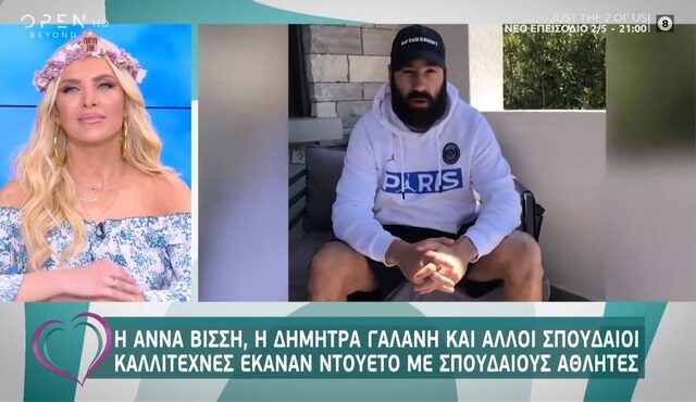 Το “Ευτυχείτε” του Open για την ενέργεια της 24MEDIA “Μουσικές Αγάπης”