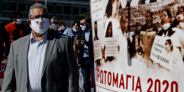 Κουτσούμπας: “Το βλέμμα όλων μας στραμμένο στην επόμενη μέρα”