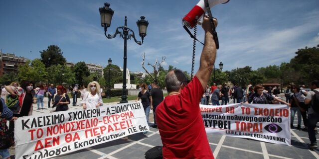 Νέες κινητοποιήσεις εκπαιδευτικών για το νομοσχέδιο του υπουργείου Παιδείας