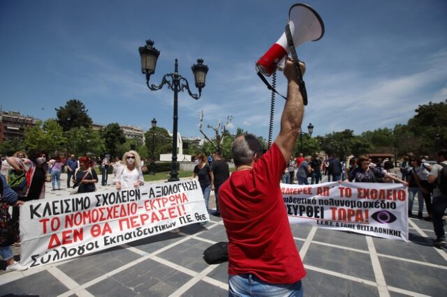 Νέες κινητοποιήσεις εκπαιδευτικών για το νομοσχέδιο του υπουργείου Παιδείας