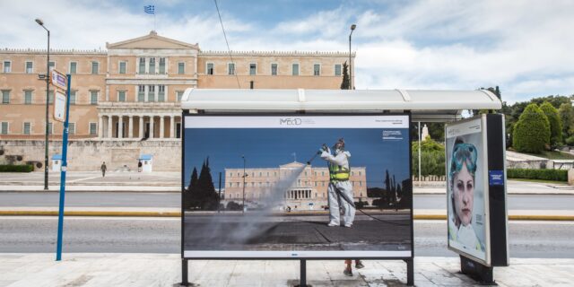 Μια δημοσιογραφική καταγραφή του iMEdD αφιερωμένη σε όλους όσοι μένουν «παρόντες» σε μια ανέπαφη εποχή