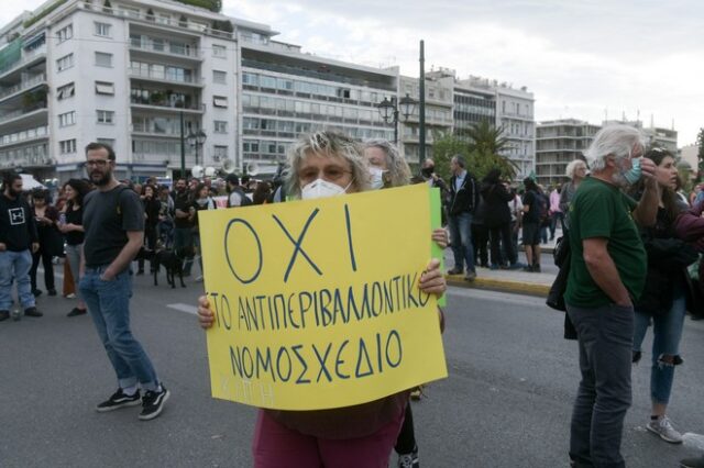 Πόσο γραφειοκρατική είναι η περιβαλλοντική νομοθεσία;