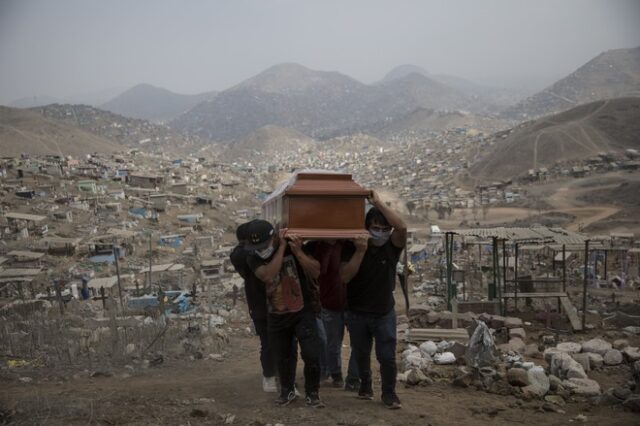 Κορονοϊός – Περού: Ξεπεράστηκε το όριο των 4.000 θανάτων
