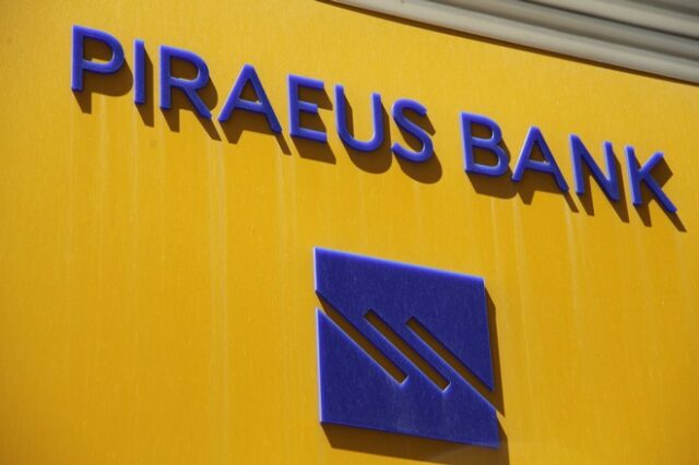 Τράπεζα Πειραιώς: Ξεκίνησαν οι εκταμιεύσεις δανείων με επιδότηση επιτοκίου