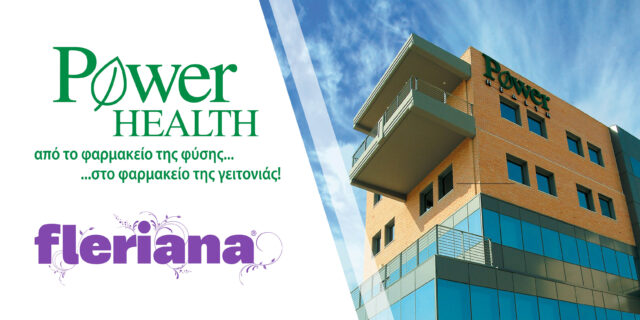 Επιτυχής ολοκλήρωση εξαγοράς της Fleriana από την Power Health