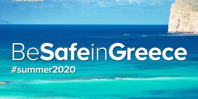 Be Safe in Greece: Καμπάνια τουριστικής προβολής της Ελλάδας σε 15 χώρες που εξάγει το νερό του Ψηλορείτη