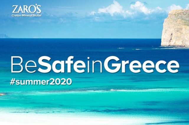 Be Safe in Greece: Καμπάνια τουριστικής προβολής της Ελλάδας σε 15 χώρες που εξάγει το νερό του Ψηλορείτη