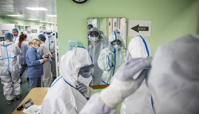 Κορονοϊός: Αυξήθηκαν κατά 30% οι εισαγωγές στα νοσοκομεία της Μόσχας