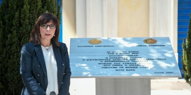 Σακελλαροπούλου για Marfin: “Να μην ξαναζήσουμε ποτέ εκδηλώσεις ακραίας πόλωσης και τυφλής βίας”