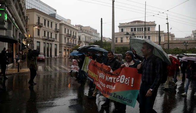 Αθήνα: Υπό καταρρακτώδη βροχή το πανεκπαιδευτικό συλλαλητήριο