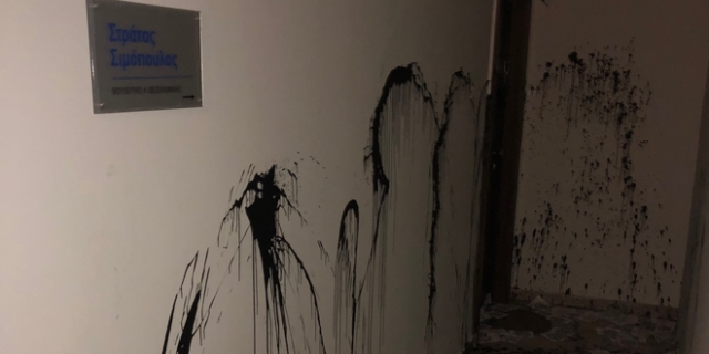 Μπογιές και τρικάκια στο γραφείο του βουλευτή Στράτου Σιμόπουλου