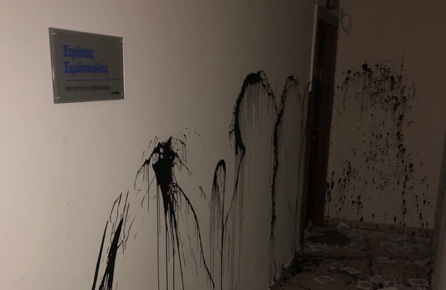 Μπογιές και τρικάκια στο γραφείο του βουλευτή Στράτου Σιμόπουλου
