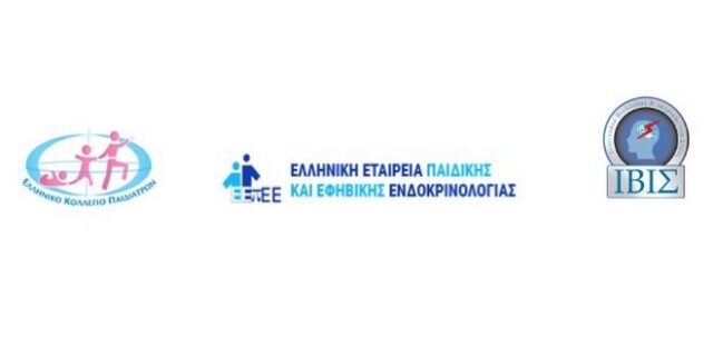 Εντυπωσιακά στοιχεία παρουσιάστηκαν στο συμπόσιο «Νόσος COVID-19 & Παιδιατρική Ενδοκρινολογία»
