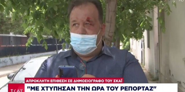 Νέα Σμύρνη Λάρισας: Χτύπησαν δημοσιογράφο την ώρα του ρεπορτάζ