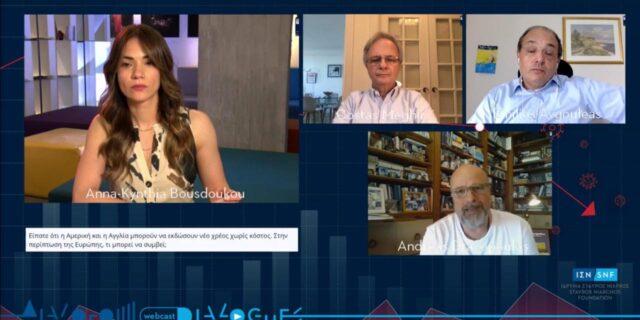 Η οικονομία σε πρόκληση: Οι ΔΙΑΛΟΓΟΙ του Ιδρύματος Σταύρος
Νιάρχος (ΙΣΝ) σε μια συζήτηση για τις οικονομικές επιπτώσεις του COVID-19 και την επόμενη
ημέρα