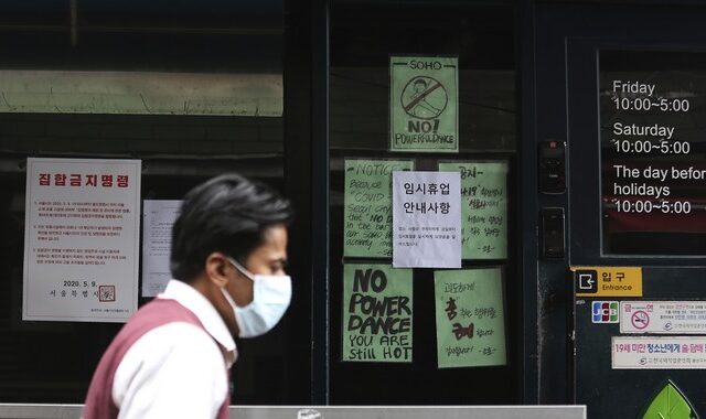 Νότια Κορέα: Το νέο κύμα πανδημίας πυροδότησε την ομοφοβία στη χώρα