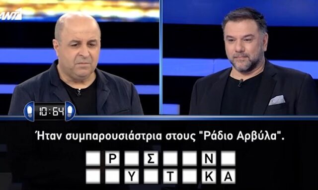 Still Standing: Σεφερλής εναντίον Αρναούτογλου – Ποιος κέρδισε