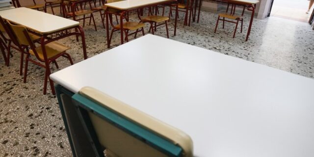 Σχολεία: Τι αλλαγές φέρνει το νομοσχέδιο του Υπουργείου Παιδείας