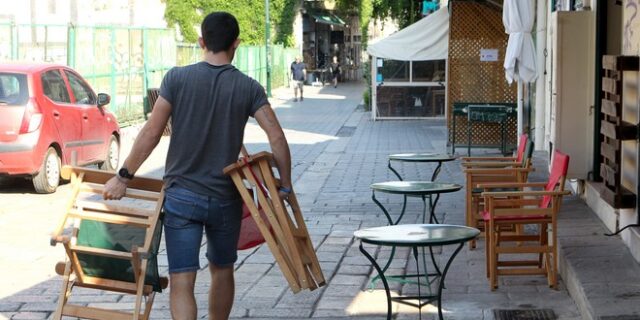 Απο ακτινογραφία οι επιχειρήσεις πριν πάρουν κρατικό χρήμα