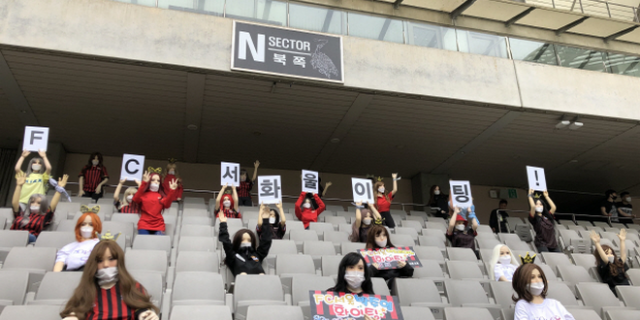 Νότια Κορέα: Βάλανε sex dolls σε κερκίδες γηπέδου για να μην είναι άδειο