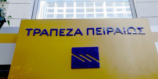 Τράπεζας Πειραιώς: Διεθνής διάκριση για το Private Banking
