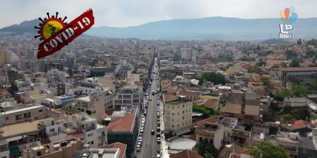 Βίντεο Drone: Ζωντανεύει η Αθήνα μετά την άρση των μέτρων