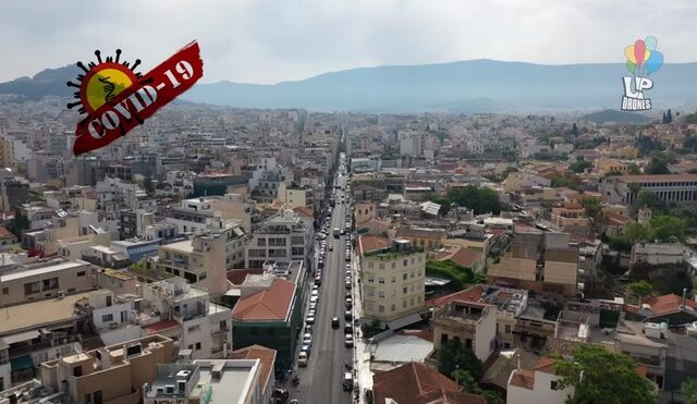 Βίντεο Drone: Ζωντανεύει η Αθήνα μετά την άρση των μέτρων