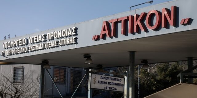 Κορονοϊός: Καταγγελίες για κρούσματα στο “Αττικόν” και μη τήρηση καραντίνας