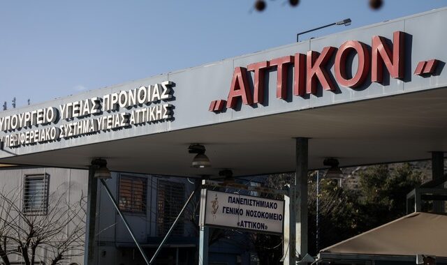 Κορονοϊός: Καταγγελίες για κρούσματα στο “Αττικόν” και μη τήρηση καραντίνας