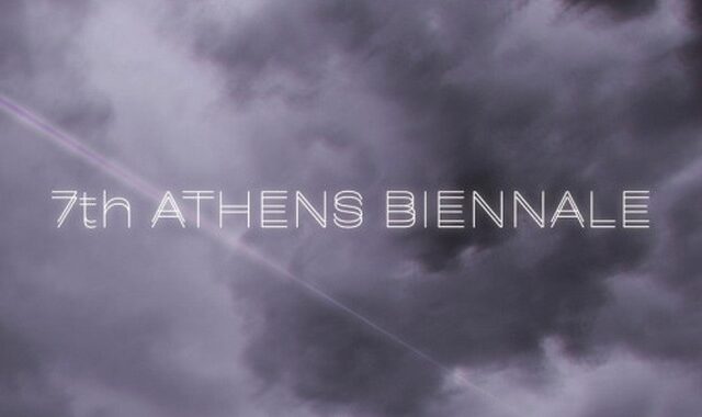 Η 7η Μπιενάλε της Αθήνας αναβάλλεται για την Άνοιξη του 2021