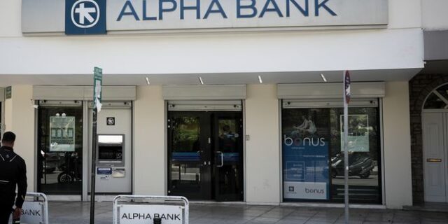 Alpha Bank: Προβολή μηνυμάτων Amber Alert στις οθόνες των ΑΤΜ